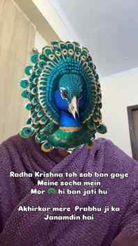 Kaisi lg rahi hu🦚😂