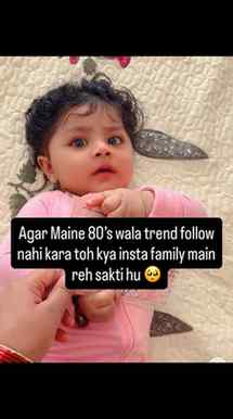80’s wala trend follow nahi kara
Mujhe maaf 🥺 krna 😂😂😂