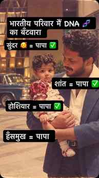 Have you also heard this ?
#viral #instagood #babygirl #fu