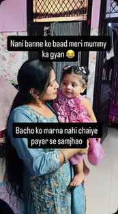 Sach main bahot marti thi mummy 🥺
#viral #instagood #babyg