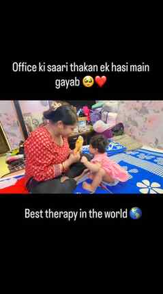 Office ki thakavat ka best therapy?
Ye! Bas ye! 🥹❤️
Aur kuc