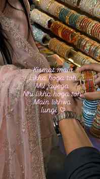 Kismat me likha hoga to mil jayenge nhi likha hoga to main l
