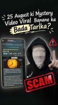 25 August 5Cr+ scam
#25august2026 #scam #tredingpost #viralt
