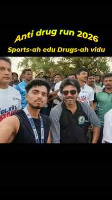 Sports ah edu Drugs ah vidu
Great initiative from tamilnadu 