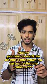 Girls vs Boys 😂
Free bus ticket in Chennai district (Tamil