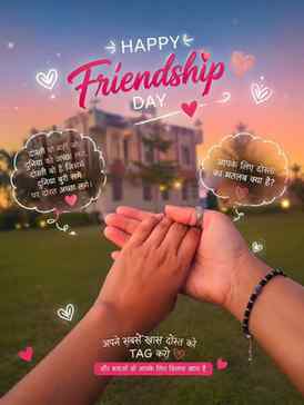 Best friend 🧡 #friendsforever #happyfriendshipday❤️ #ᴠɪʀᴀʟᴘ