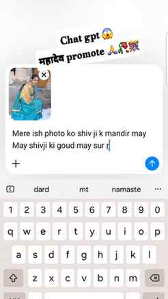कैप्शन: 🕉️ "महादेव की गोद में सुकून ही सुकून... हर हर महादे