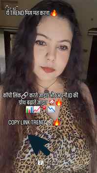 Copy link 📈 📎 trending 📊 #copylink #viralreeĺs #explorepa