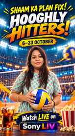 मेरा शाम का plan fix है: chill drink और volleyball पे Hooghl