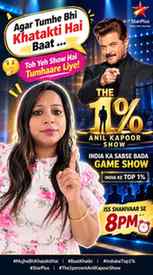 Agar Tumhe Bhi Khatakti Hai Baat …. Toh Yeh Show Hai Tumhaar
