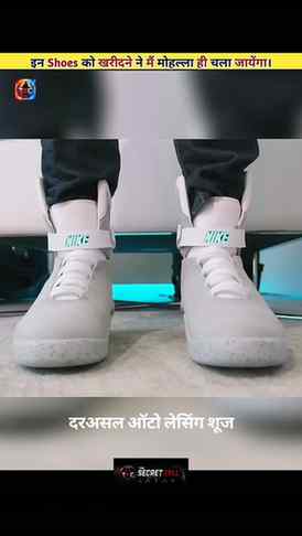 Nike's Most Expensive Shoes ๐....
.
.
.
.
.
.
.
#fact #fac