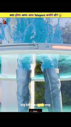 If Teleportation Was Real, This Would Happenโ ๏ธ.....
.
.
.
.