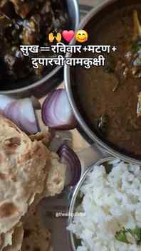 माझ्यासाठी तर ह्याहून मोठं सुख जगात दुसरा नाही🙌🙂‍↔️🫠... त