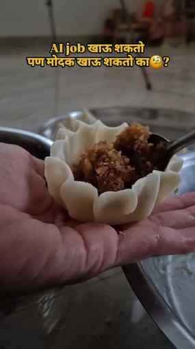 बोला?
.
.
.
.
.
.
#modak #ukdichemodak #ganpatifestival #gan