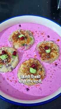 Vrat mein chaat ki craving ho rahi ho toh yeh recipe toh ban