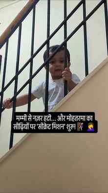क्या आपकी बेटी/बेटे ने भी ऐसा ही किया था? Comments में ज़रूर