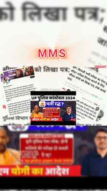 Paper leak is like MMS 🤡 Education Minister 🤡@dpradhanbjp