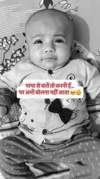 But I understand what she wants to say ❤️. Follow Saanvi’s J