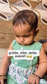 Susu potty bhi kar li ab to 😂. Follow Saanvi’s Journey 🤍

