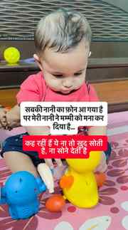 Ab to nani ne bhi dhokha de diya 🥺😅
Follow Saanvi’s Journe