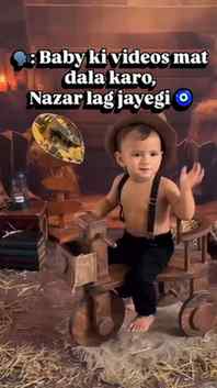 They are there to take care ..!
[baby reels, Parenting, to