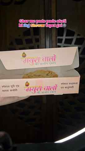 Mathura walo ka to Ghewar bhi ultimate prasidh hona chahiye