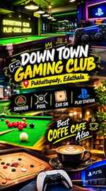 #edathala #pukattupady #pukattupadi #gamingcafe #snooker