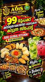 #kalamassery #kalamassery_ekm #adiskitchen #ernakulam #food