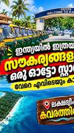 #kavarathi #kavarathi_island #kavaratti_island🌴 #kavaratti