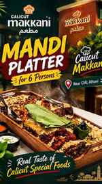 #platter #mandiplatter #cial #calicutmakkani #nedumbasseryai
