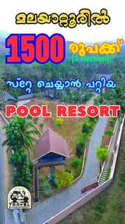 #malayattoor #poolresort #resort #kalady #angamaly