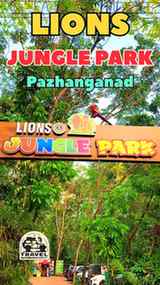 #junglepark #park #ernakulam #kakkanad #childrenpark