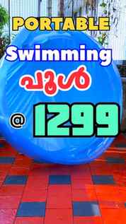 #portableswimmingpool #swimmingpool #onlinepurchase #aluva #