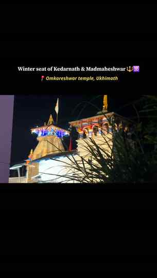 Ukhimath’s Omkareshwar Temple is not just an ancient temple,