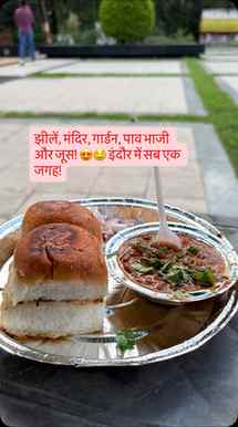 इंदौर में घूमना भी, खाना भी और सुकून भी! 😍🌿
झीलों के खूबस