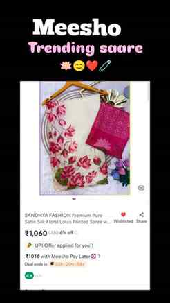 Meesho trending Saree ❤️.... comment for link 🔗 @meeshoapp