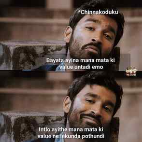 Chinna koduku - just a kuli na koduku 🥲
.
.
.
.
( telugu, m