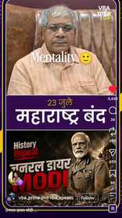 Mentality 🙂 @santoshkamble1791
#ambedkar #jaibhim