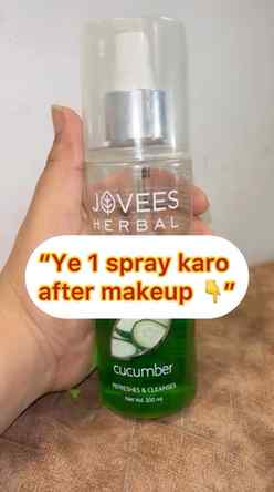 Makeup ke baad ye ek spray meri skin ko turant fresh kar det