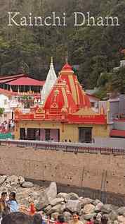 Kainchi Dham..
#kainchidham #nainital #mountain #trending #e