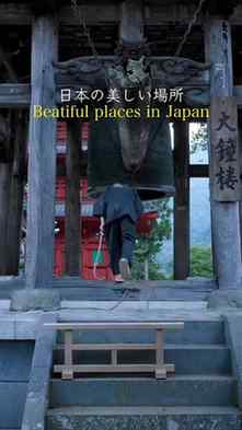 Beautiful World Inside In Japan 🥰🥰🥰