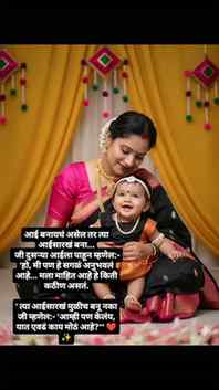Ek maa hi dusri maa ka dard samajh sakti hai. Hamesha suppor