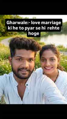 Love marriage wale happy couple
.
.
.
.
.
.
. 😱😥🤣🤣 #reac