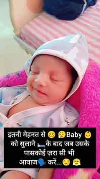 Baby so Raha he.. 😴😴🤣🤣😂
#engage #viral #love#cute #vira