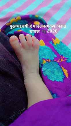 छोट्या पावलांनी मोठा प्रवास सुरु होणार 👣🦋😘
..
.
.
.
.
.
#