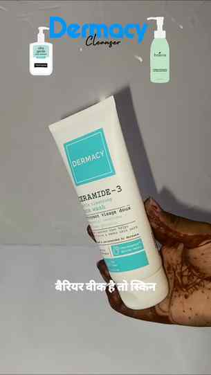 Add this @dermacy_dermalsolutions cleanser to your routine a