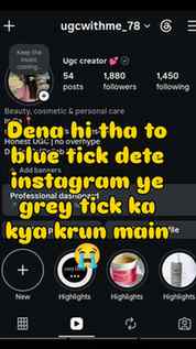 Ku instagram ku ? 😭
@instagram
.
.
#viralnewtrend
#explore