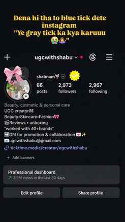 Itna bhi kanjusi mat kro @instagram😭❤️‍🩹