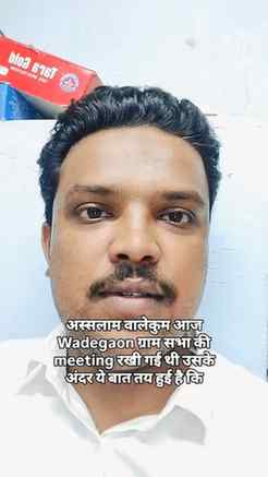जिन लोगो के घरकुल के सेल्फ सर्वे मे नाम नहीं आये है वो लोग ह