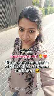 Happy Teachers Day😁😁😁